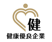健康優良企業（金） ロゴ