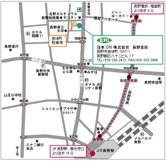長野支店の地図
