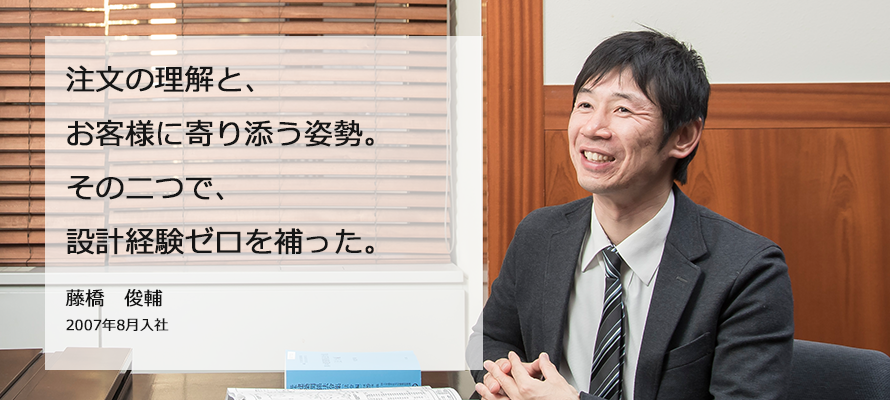 名古屋支店　確認部 審査課スタッフ