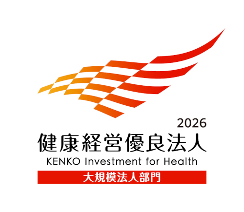 健康経営優良法人 ロゴ