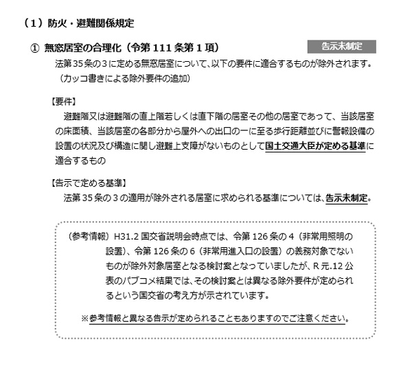おこしやす京都支店 Vol 34 Eri おこしやす京都支店 京都支店 事業所一覧 日本eri株式会社