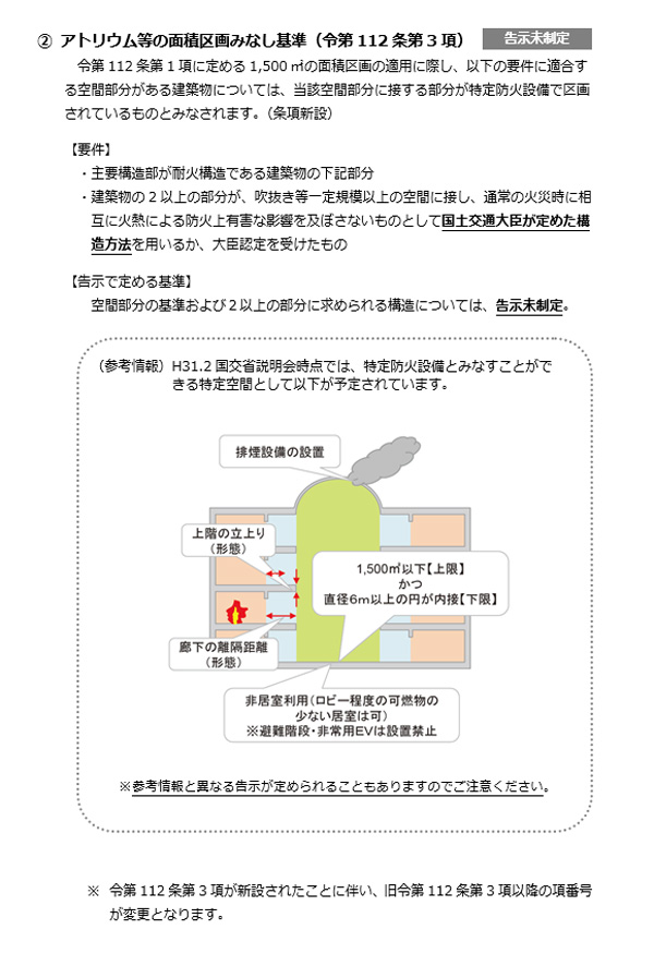 おこしやす京都支店 Vol 34 Eri おこしやす京都支店 京都支店 事業所一覧 日本eri株式会社