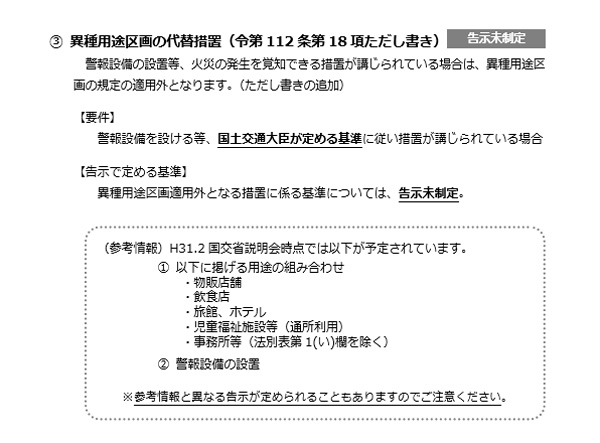 おこしやす京都支店 Vol 34 Eri おこしやす京都支店 京都支店 事業所一覧 日本eri株式会社