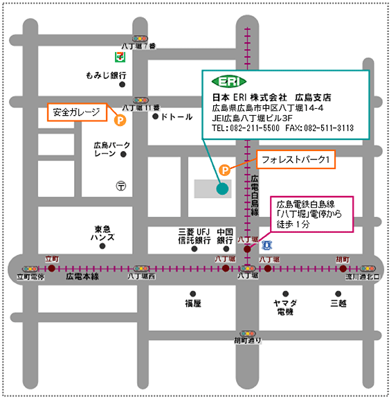 広島支店の地図