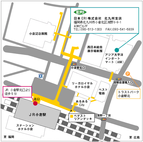 北九州支店 事業所一覧 日本eri株式会社