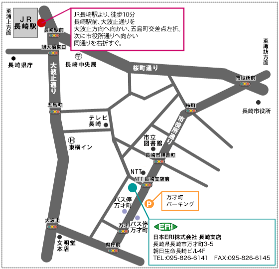 長崎支店の地図