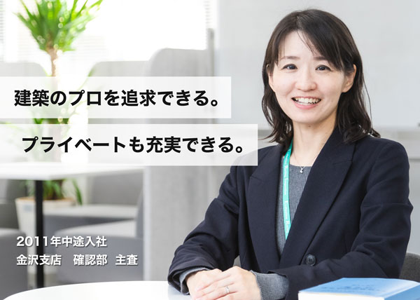 中城 祐子さん