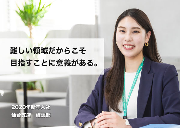 小泉 明星さん