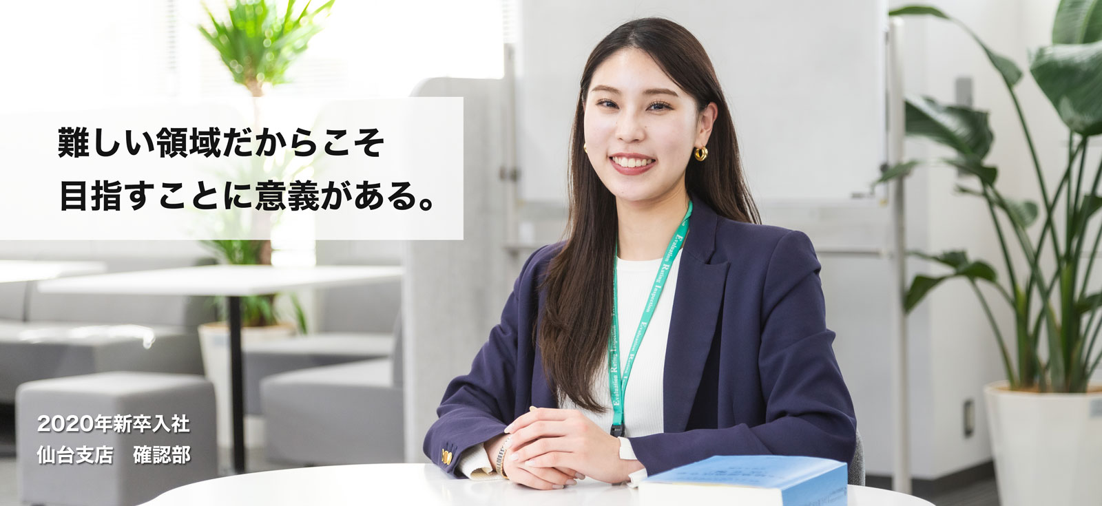 小泉 明星さん