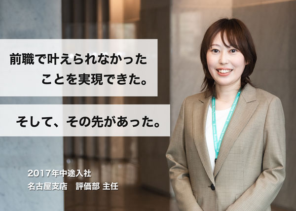 伊藤 ゆかりさん