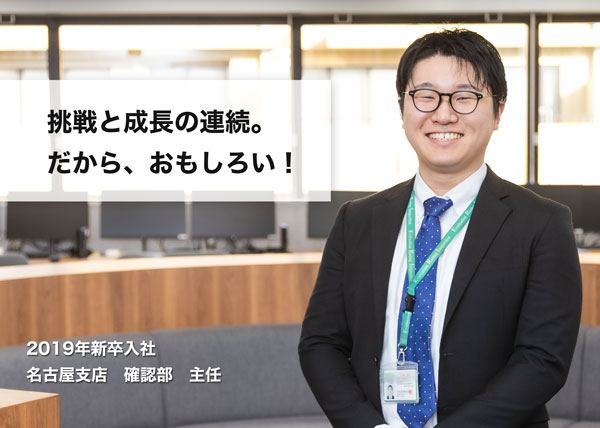 片岡 修平さん