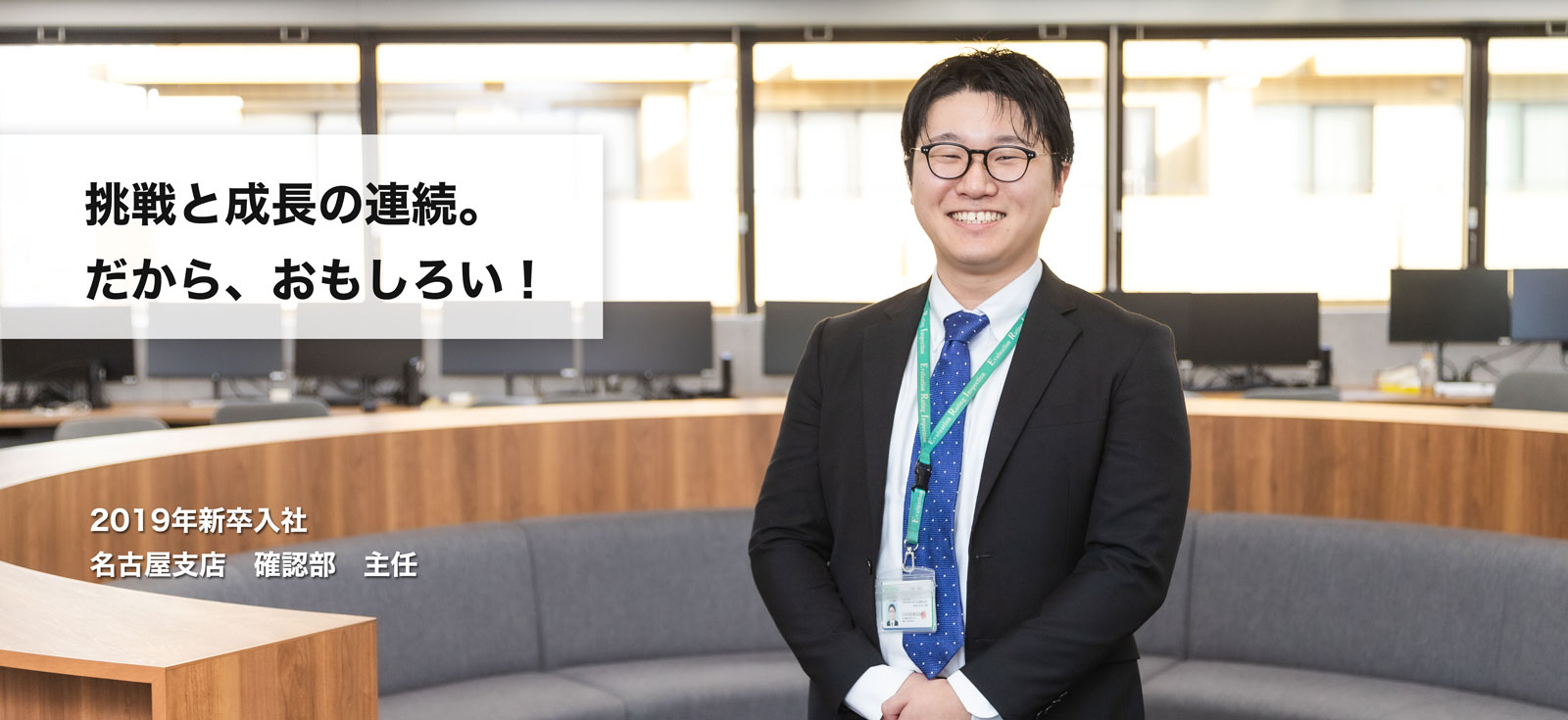 片岡 修平さん
