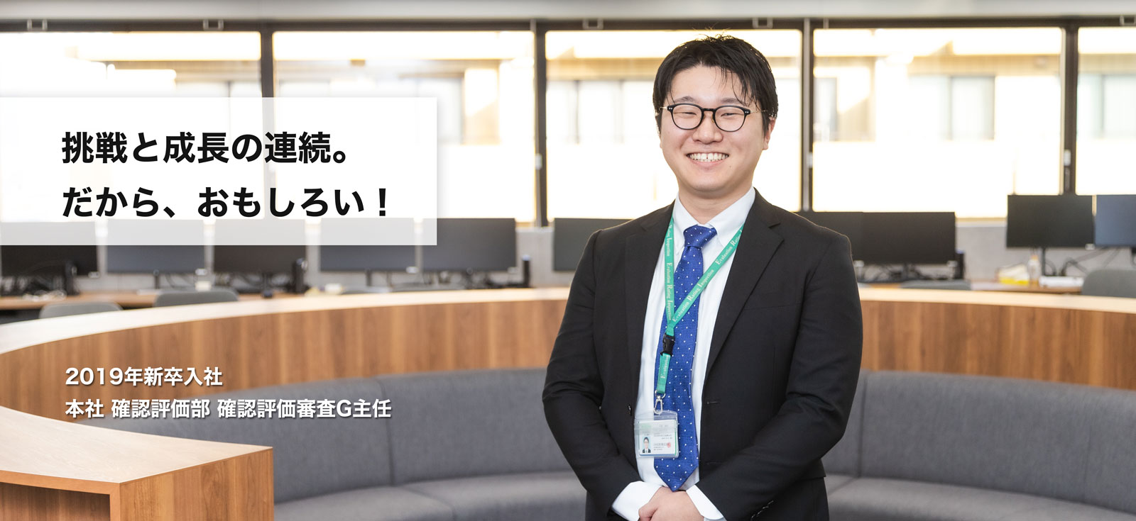 片岡 修平さん