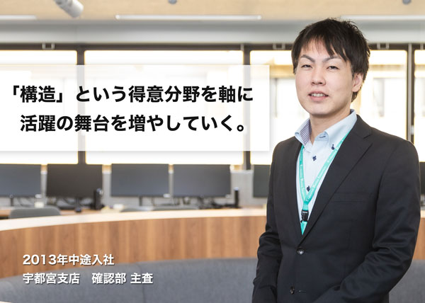 船田 昌詩さん