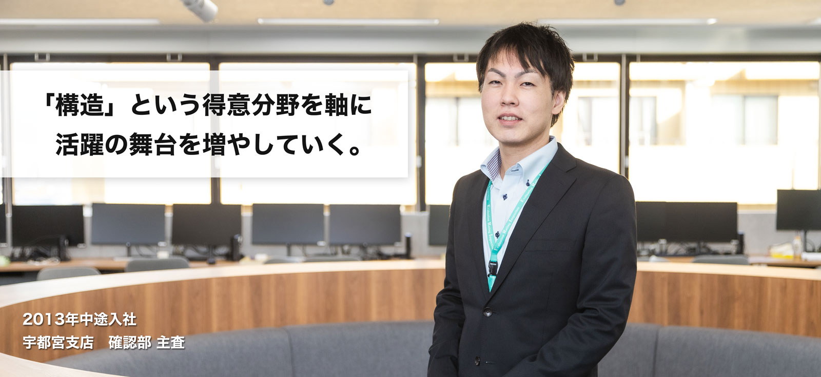 船田 昌詩さん